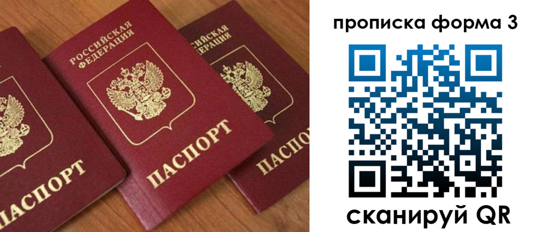 миграционный учет в Курганской области