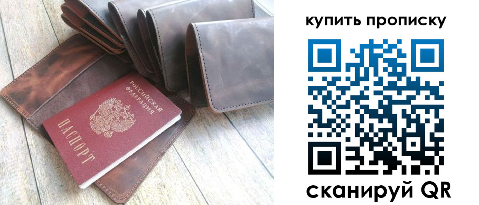 регистрация в Курганской области